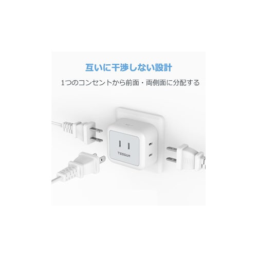 3口ACマルチ電源タップ2個セット
