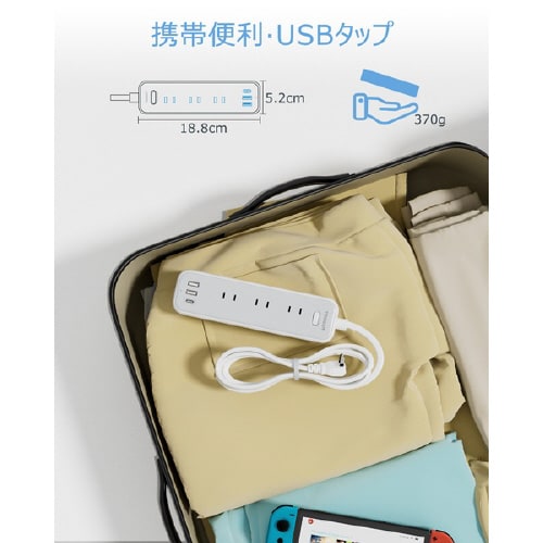 USB−C付9口AC電源タップ(2m)