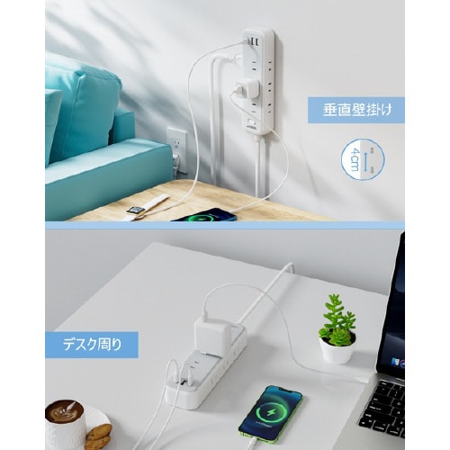 USB−C付9口AC電源タップ(2m)