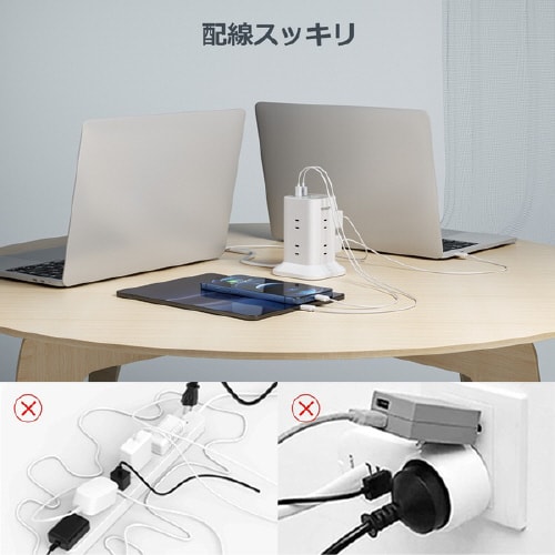 USB−C付8口ACタワータップ(2m)