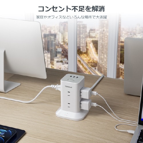 USB−C付8口ACタワータップ(2m)