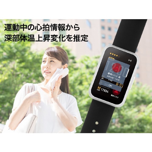 スマートバンド aiwa band