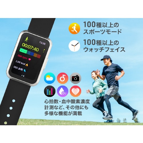 スマートバンド aiwa band