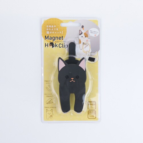 マグネットフッククリップ 02クロ