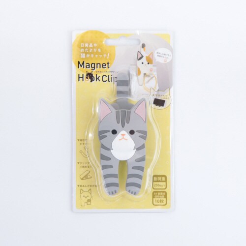 マグネットフッククリップ 04サバトラ