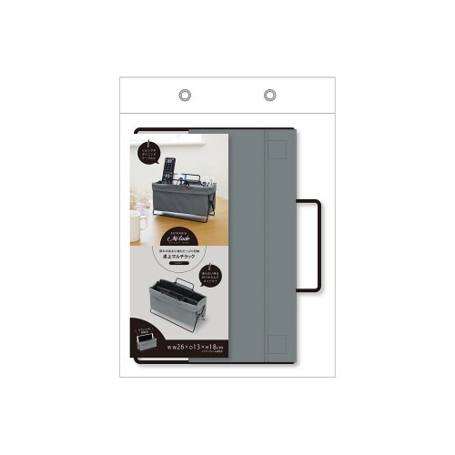 ストレリアミラド 卓上マルチラック グレー