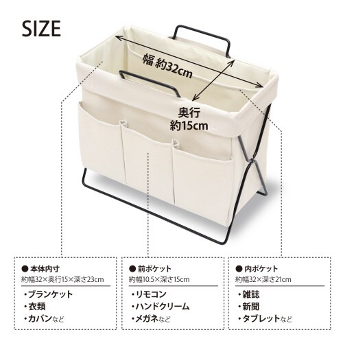 ストレリアミラド リビングラック アイボリー