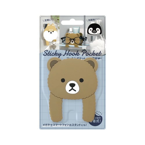 スティッキーフックポケット 14くま