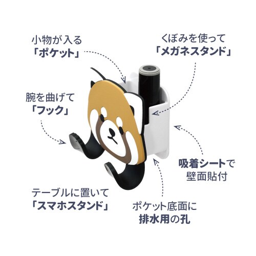スティッキーフックポケット 16れっさーぱんだ
