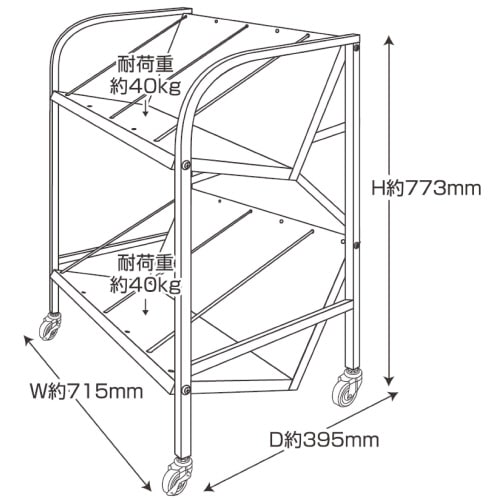 高耐荷重傾斜ファイルワゴン2段ホワイト