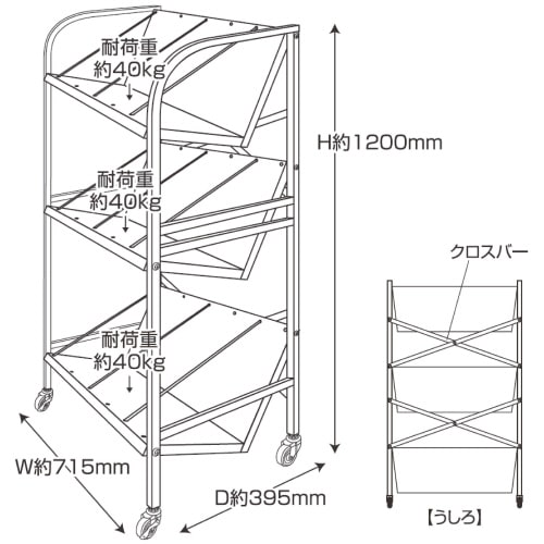 高耐荷重傾斜ファイルワゴン3段ホワイト