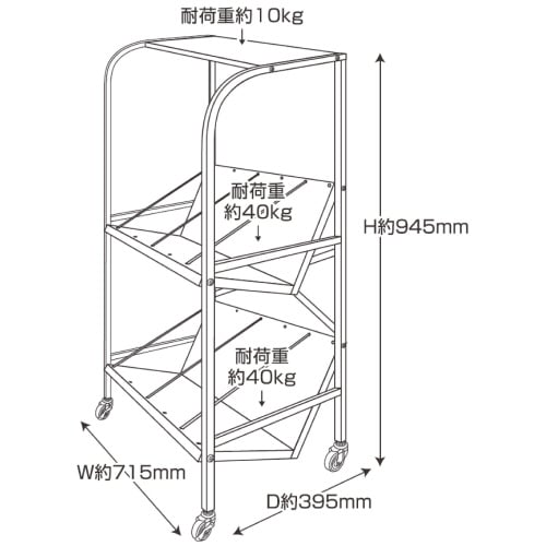 高耐荷重傾斜ファイルワゴン2段天板付きホワイト