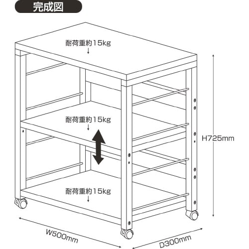 フレックスデスクサイドワゴン ナチュラルxブラック