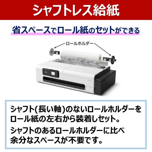 ラージフォーマットプリンター TC−21