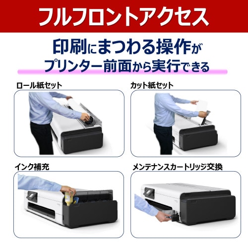 ラージフォーマットプリンター TC−21