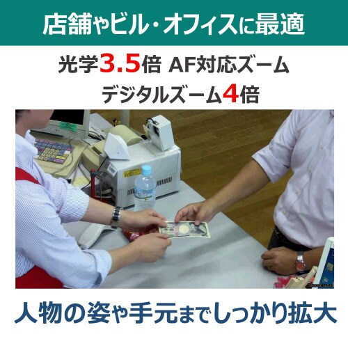 ネットワークカメラ VB−S32VE