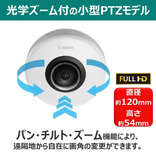 ネットワークカメラ VB−S32D