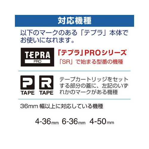 キングジム テプラ ＰＲＯテープ 備品管理 銀色 黒文字｜カウネット