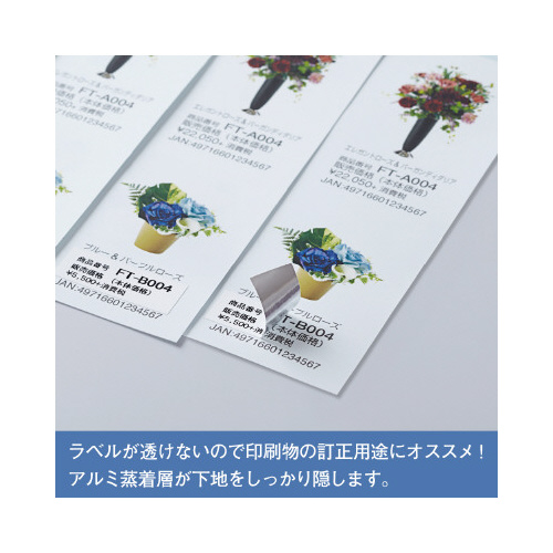 キングジム テプラ PROテープ 下地がかくせる 黒文字｜カウネット