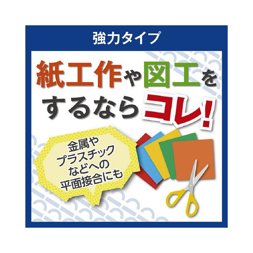 ニチバン 両面テープ ナイスタック 強力タイプ｜カウネット