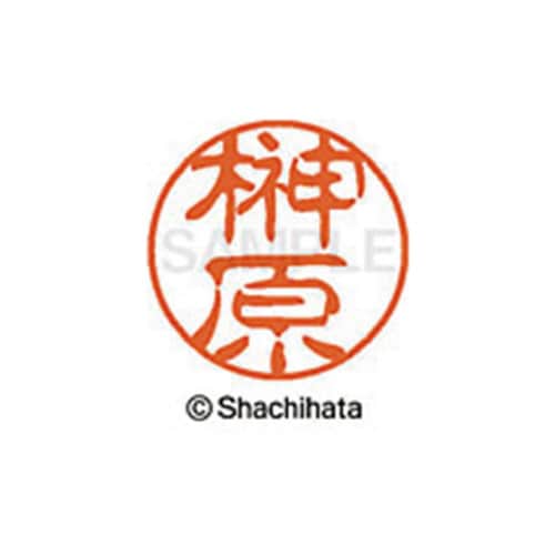 シヤチハタネーム ブラック11 榊原