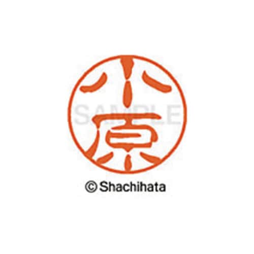 シヤチハタネーム ブラック11 小原