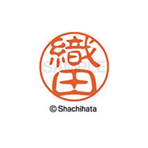 シヤチハタネーム ブラック11 織田