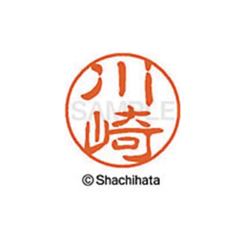 シヤチハタネーム ブラック11 川崎