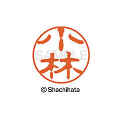 シヤチハタネーム ブラック11 小林