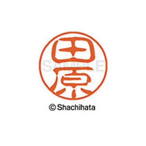 シヤチハタネーム ブラック11 田原