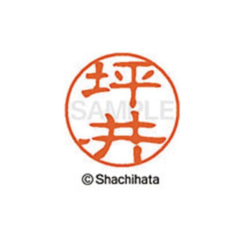 シヤチハタネーム ブラック11 坪井