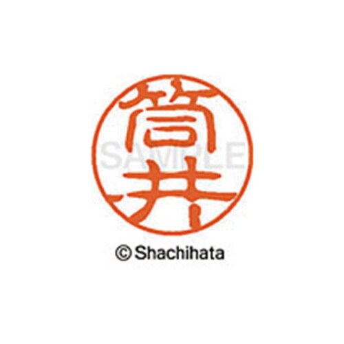 シヤチハタネーム ブラック11 筒井