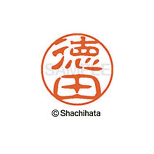 シヤチハタネーム ブラック11 徳田