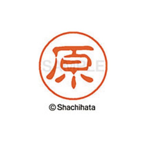 シヤチハタネーム ブラック11 原