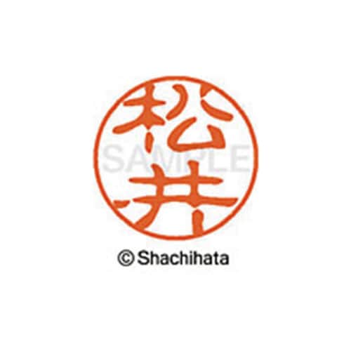 シヤチハタネーム ブラック11 松井