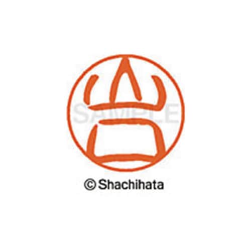 シヤチハタネーム ブラック11 山口