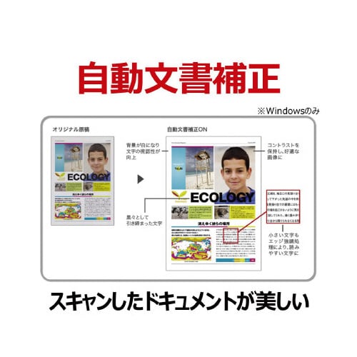 スキャナ CanoScanLIDE400