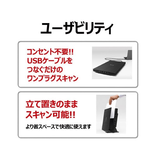 スキャナ CanoScanLIDE400