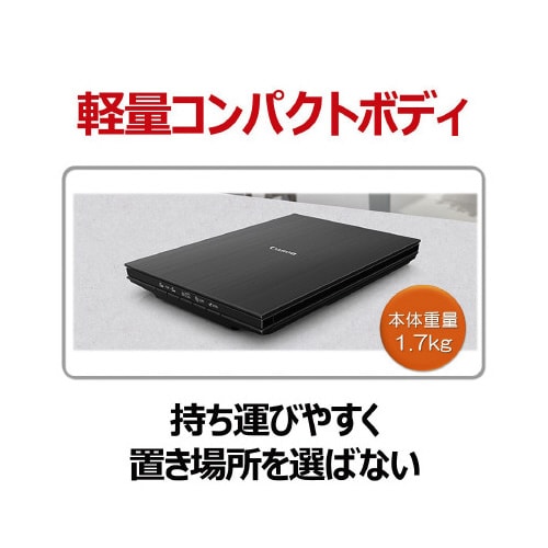 スキャナ CanoScanLIDE400