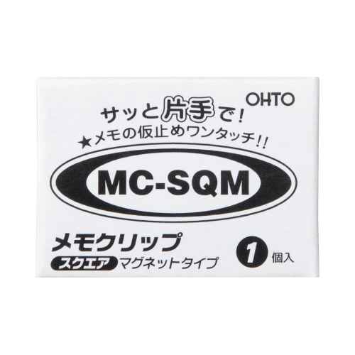 メモクリップ スクエアマグネットタイプ 白