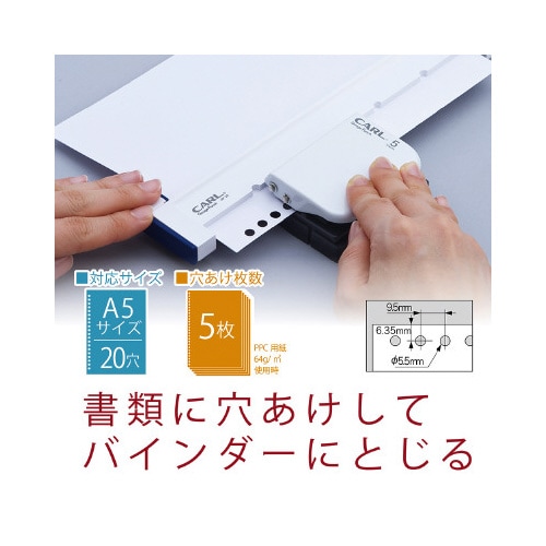 ゲージパンチ 20穴 ブルー