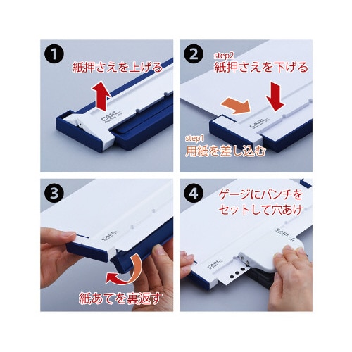 ゲージパンチ 20穴 ブルー