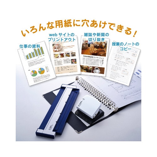 ゲージパンチ 20穴 ブルー