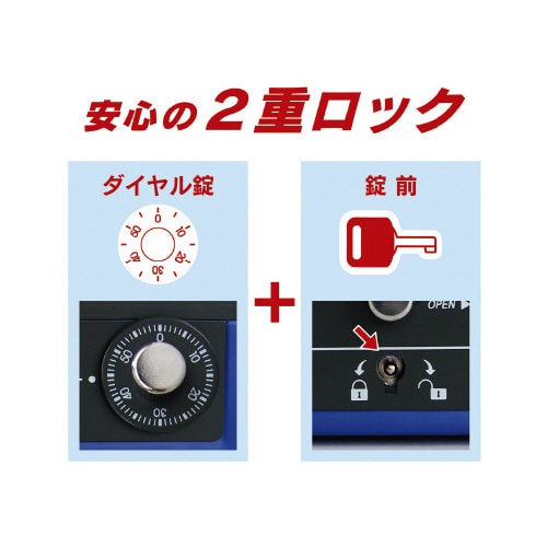 手提金庫 CB−8200 A6 ブルー