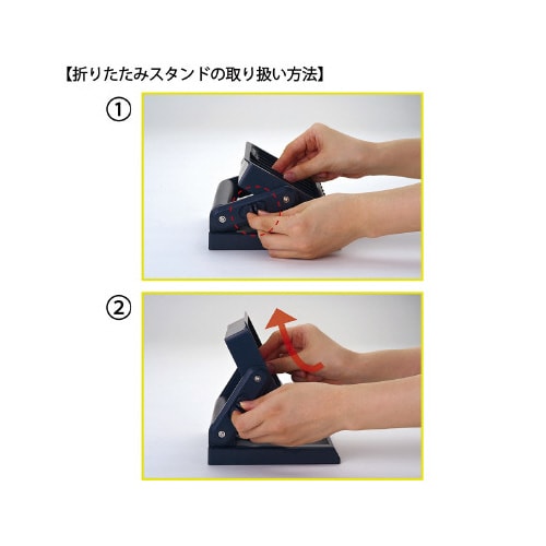 折りたたみ式ミニレジ