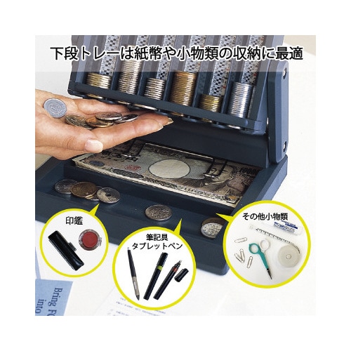 折りたたみ式ミニレジ