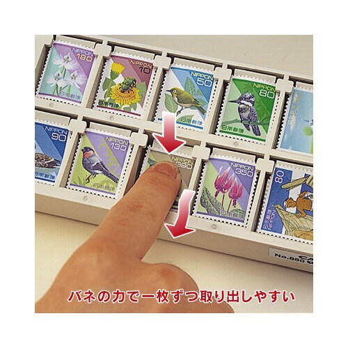 切手ケース