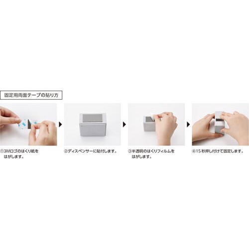 強粘着ノートコネクトホルダーAP