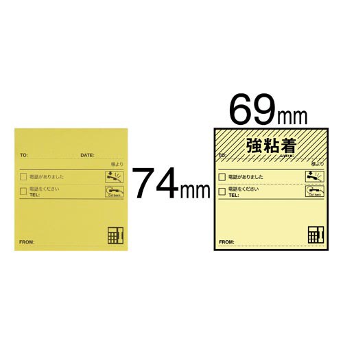 スリーエムジャパン ポストイット 強粘着 電話ノート ７４ ６９ｍｍ カウネット