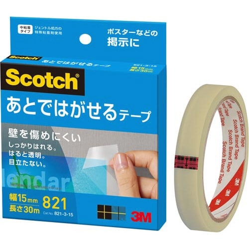 あとではがせるテープ 大巻 15mm×30m